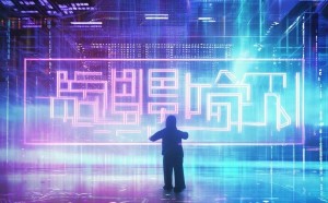 众兴数字·展启未来，推动数字化转型的引领力量