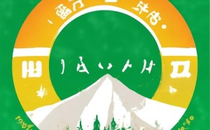 日本亚马逊跨境电商物流的领导力量