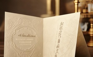 时光，时光，时光，商务时光邀请函（时光无限）